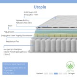 Dyshek Utopia pakoworld me susta xhepi me shtresë të sipërme aloe vera 30-32cm 140x200cm