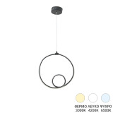 Ndriçues tavani Lavani pakoworld LED metal i zi 15x18x70cm