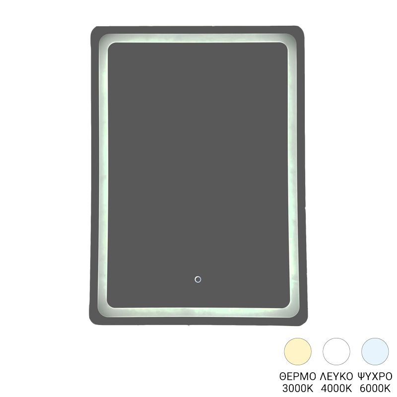 Pasqyrë me LED Delbo pakoworld 60x2.5x80cm