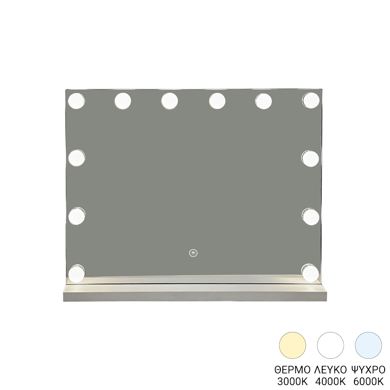 Pasqyrë Belia pakoworld me led 60x12x80cm