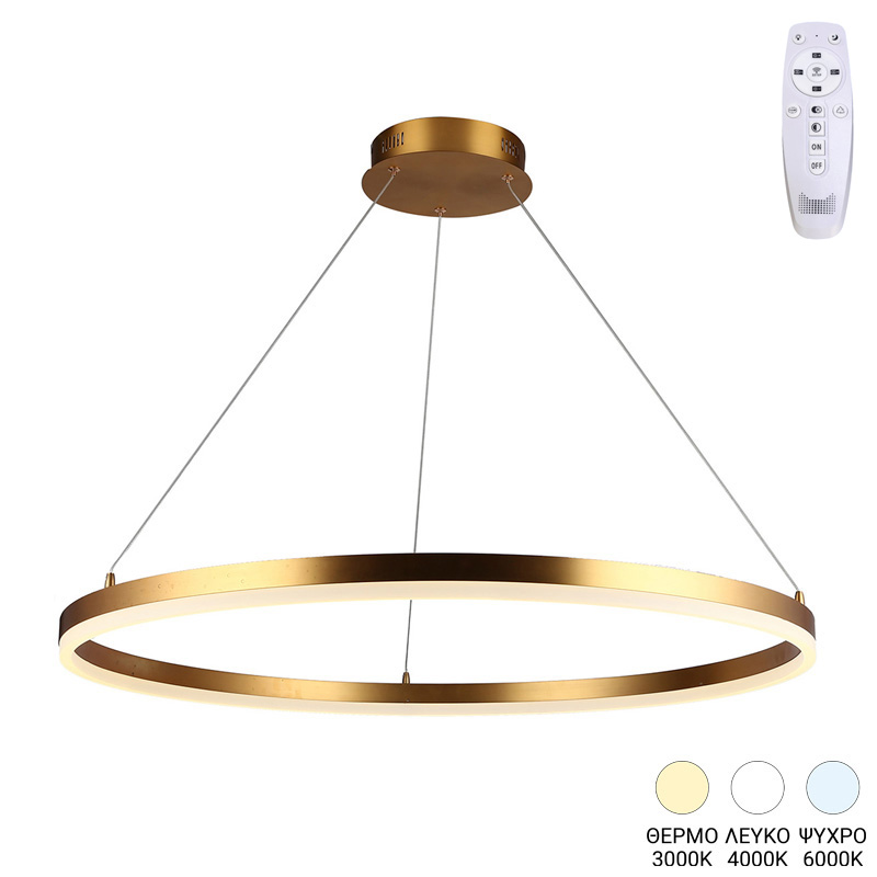 Llambë tavani Nebrian pakoworld led metal i artë D60x15cm