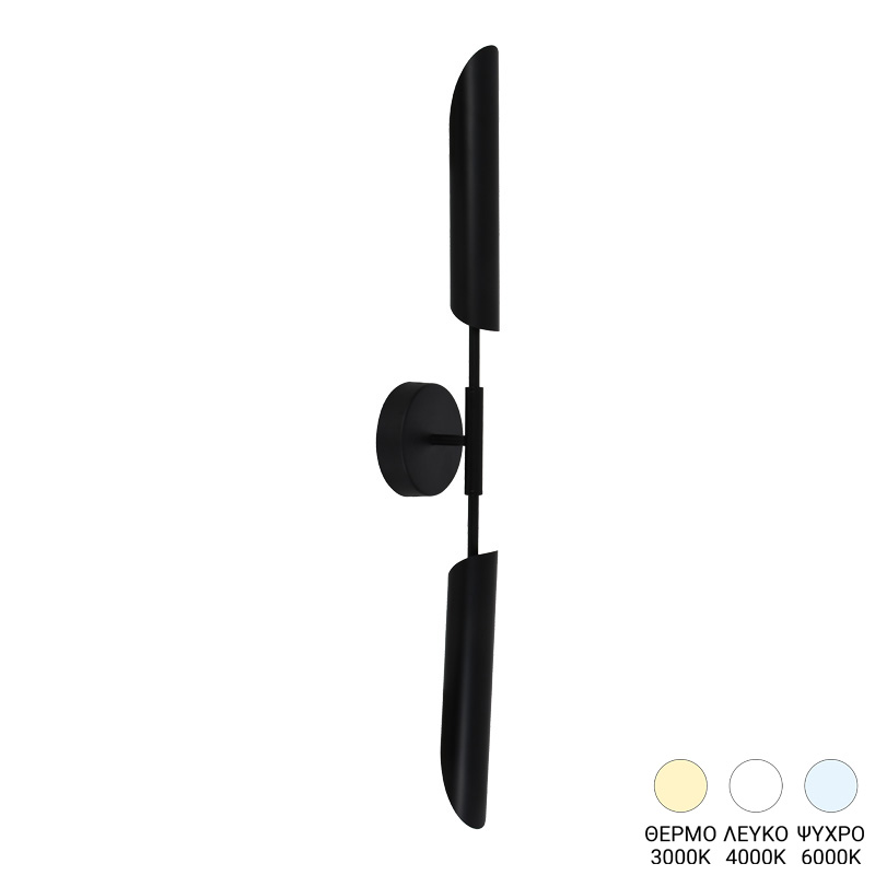 Ndriçues muri-aplikë Goroga pakoworld G9 led metal me ngjyrë të zezë D12x78cm