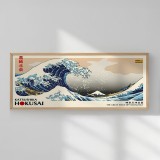 Art muri në kornizë Waver pakoworld me print dixhital 70x2x33cm