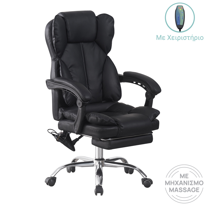 Karrige zyre drejtori me mbështetëse këmbësh dhe masazh Ekse pakoworld pu e zezë 64.5x75x109-119cm
