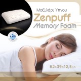 Jastëk me shkumë memorie Zenpuff pakoworld 62x39x12.5cm