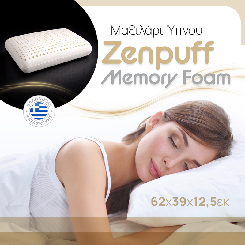 Jastëk me shkumë memorie Zenpuff pakoworld 62x39x12.5cm